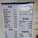 복돈우리돼지국밥 이미지