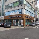 목동아구찜 이미지