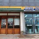 지엔하임1·2차공인중개사사무소 이미지