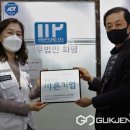 세무법인화평 - 서초구 방배로 179 | 세무법인화평