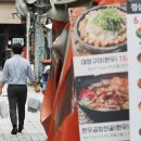 바글바글식당 이미지