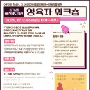 슬기샘도서관 3층 이미지