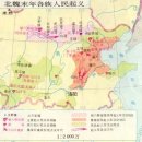 북위 – 9대 효명제 원후(孝明帝 元詡) &amp; 육진의난 (六鎭之亂)