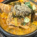 열두달해장국 이미지