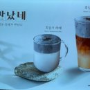 벤티프레소대전아이파크시티점