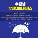 투핸즈 이미지
