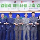 ㈜롯데쇼핑 이미지