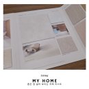 11500-22-20-02 | 영림 발렌무디크림·지아마루 스타일로 완성한 신혼집｜22평 아파트 인테리어 자재 리스트