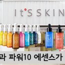 사거리화장품