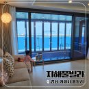 거제체크인펜션 | 가성비좋은 오션뷰 거제풀빌라 거제스파펜션 지해풀빌라 솔직후기