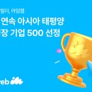 아임아시아 네이버블로그