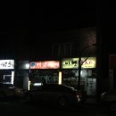 버금자리 이미지