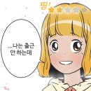 역시 백수가 내 체질이군 헷 | 피부과시술 | 요가 | 주전부리