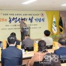 도시농업관리사반 이미지