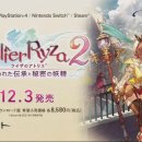 아틀리에 이미지