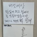 이가네버섯세상 이미지