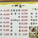 민속손칼국수 이미지