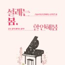 리솔루토음악연습실 이미지