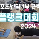 SH스포츠센터 이미지