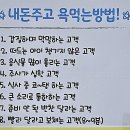 오로지 생태탕 이미지