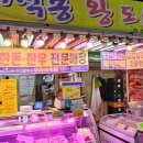 부천자유시장 이미지