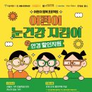 서울안경 이미지