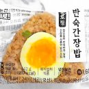 지에스25구미공단중앙점 | GS25 편의점 신상 반숙간장밥 삼각김밥 내돈내산 솔직후기