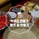 도인농장 이미지