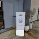 남산평길 | 『 어쩌다 이곳까지, &lt; 모더스 브레드 &gt; 다녀온 후기 』