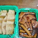 우리할매떡볶이 동해점 이미지