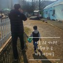 농장마을 | 서울 근교 파주 아이랑 가볼 만한 곳, 우농타조농장 타조마을 방문후기 주차 근처 맛집 등
