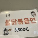 대승곱창 이미지