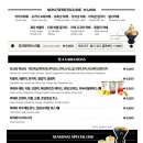 라크라센타(2) 이미지