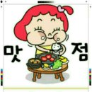 용용죽겠지 이미지