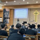 (주)영성 | 🦁 수도기계화보병사단 기독장병 영성수련회 이기쁨 원장님의 ‘기독청년의 연애와 결혼’ 특강 후기