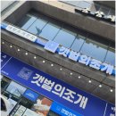 늘을1로16번길 이미지