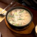만석국밥