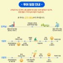 보라카이 가이드맨 이미지