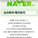 천안식자재마트목천점 네이버블로그
