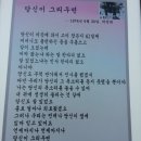 三千坪 宅地에서 태어난 故 육영수여사 이미지