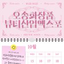 스톨존바이오(주) - 11589 | 스톨존바이오(주)