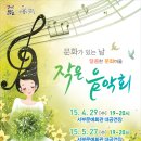 문화마을회관 이미지