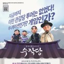 수작당