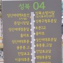 돈암홈마트 네이버블로그