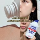 주식회사 마이크로발란스 | 속건조 피부장벽 케어 한번에 : 스킨락토 에이오비 세라마이드 토너 사용후기