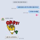 고삼노래방 | 요림아 블로그가 쓰고 싶어?