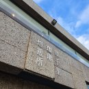 아소산 - 의정부시 | 구마모토 다카치호 아소산 당일 투어 후기 가격 쿠폰
