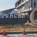 코아루이지움 이미지