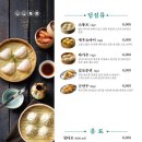 큐큐면관 - 성남시 분당구 야탑로81번길 11 | 큐큐면관