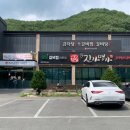 참진가명가 이미지